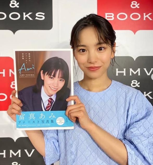 當真あみ　